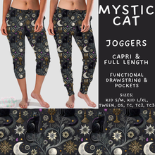 Load image into Gallery viewer, Batch #560 - Halloween 4 - Closes 7/26 - ETA late Sept - Hallo Swirl Full and Capri Length Joggers
